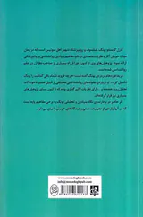 نظریه ی روانکاوی